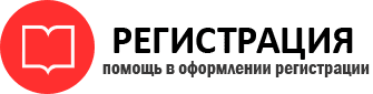 прописка в Богородске id933809